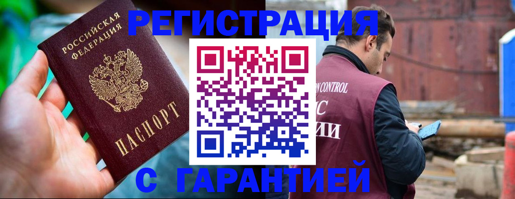 регистрация для дет. сада в Ялуторовске